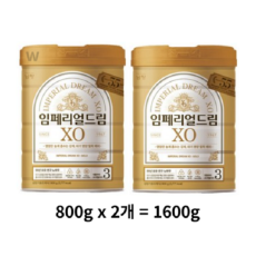 임페리얼XO 분유 3단계, 1600g, 10개(100g당 4,260원)